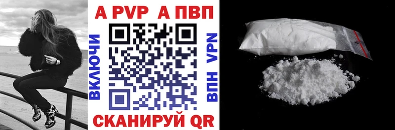 Хочу наркоту Богучар АМФЕТАМИН Alpha PVP ГАШ Мефедрон Cocaine Бошки Шишки