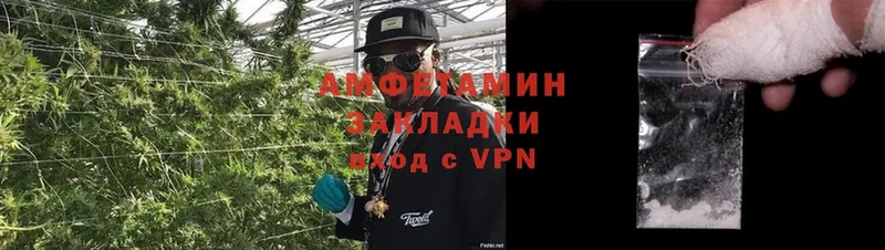 АМФЕТАМИН 97%  что такое   Богучар 