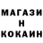 COCAIN FishScale MrKonstantin