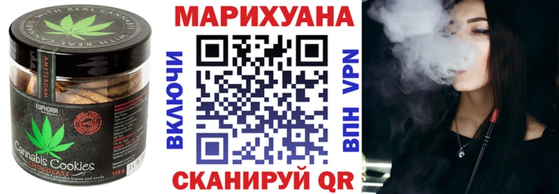 где купить   Богучар  Canna-Cookies конопля 