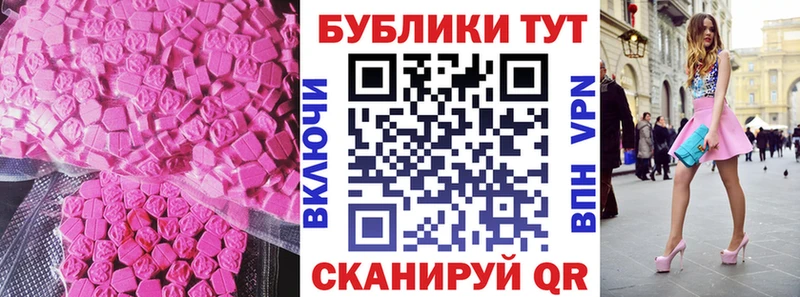 как найти наркотики  Богучар  Ecstasy Punisher 