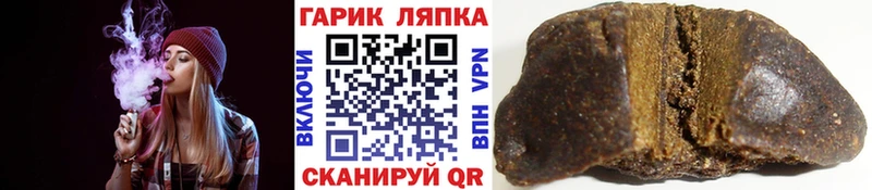 ГАШИШ Ice-O-Lator Богучар