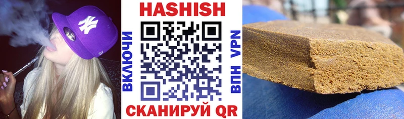 ГАШИШ Cannabis  Богучар 