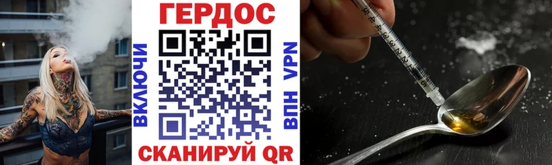 ГЕРОИН афганец  Богучар 