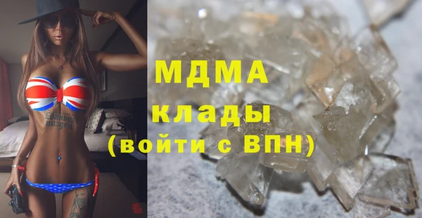 экстази Магас