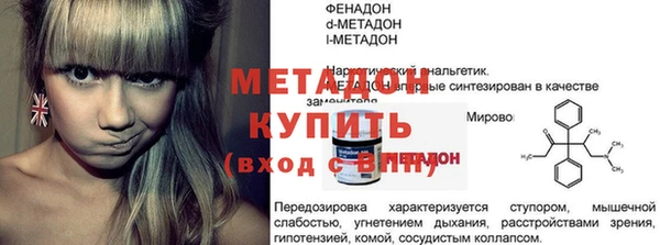 стафф Майский