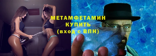 соль курить ск Магадан