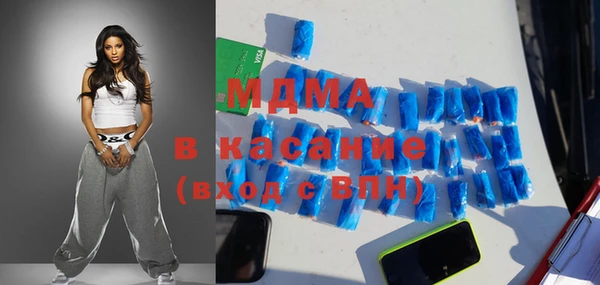 экстази Магас
