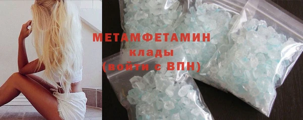 соль курить ск Магадан