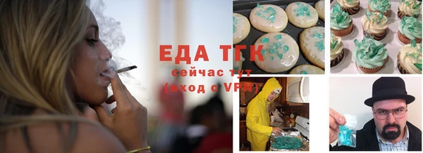 бошки Волгодонск