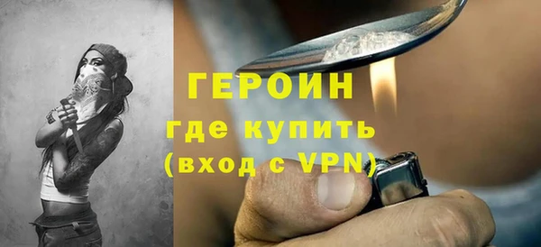 стафф Майский