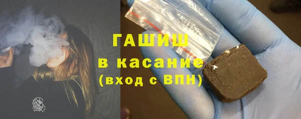 соль курить ск Магадан