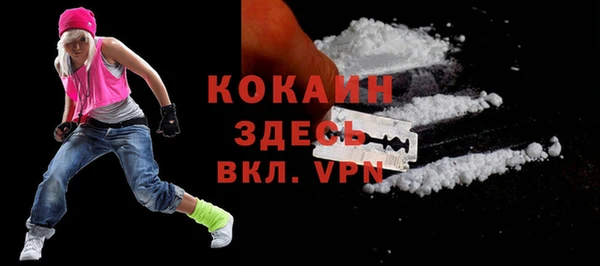 экстази Магас