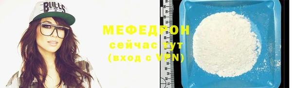 mdma Уссурийск