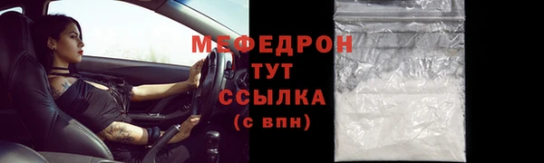 стафф Майский