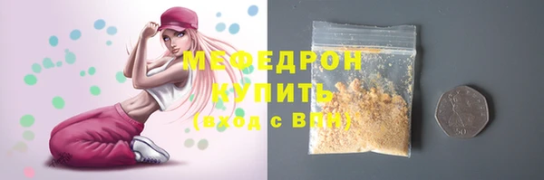 стафф Майский