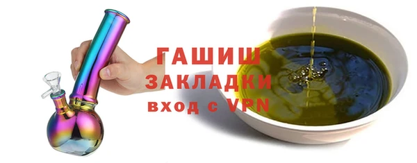 стафф Майский