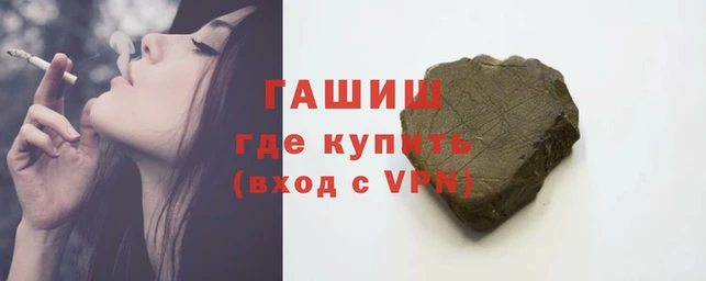экстази Магас