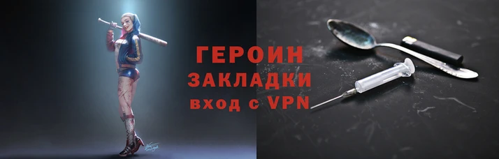 соль курить ск Магадан