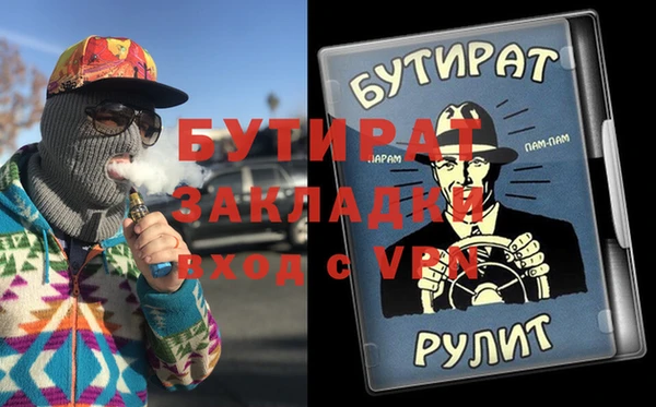 стафф Майский