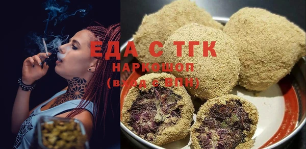 соль курить ск Магадан
