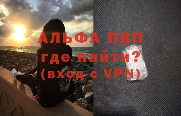 гашиш Лиски