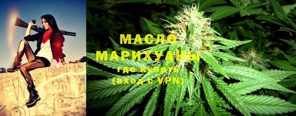 стафф Майский