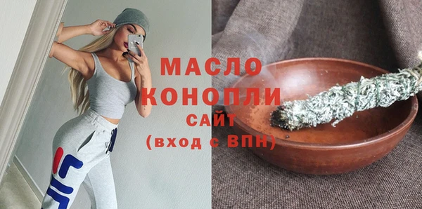 стафф Майский