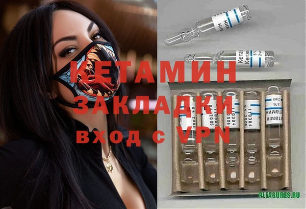 соль курить ск Магадан
