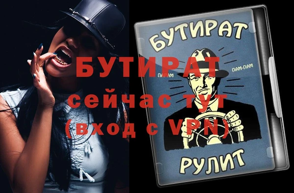 соль курить ск Магадан