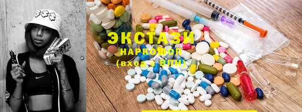 экстази Магас