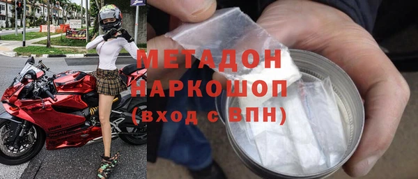 стафф Майский