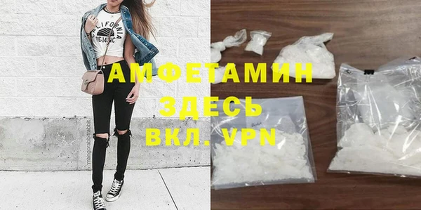 стафф Майский