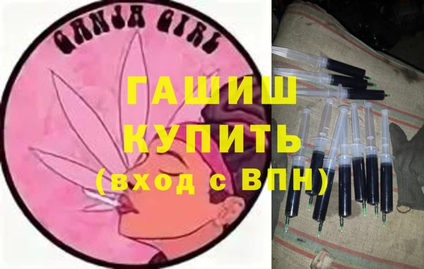 стафф Майский