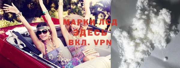 экстази Магас