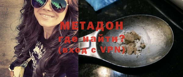 соль курить ск Магадан