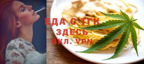 соль курить ск Магадан