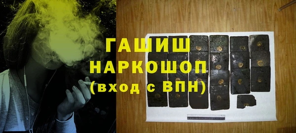 стафф Майский