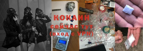 экстази Магас