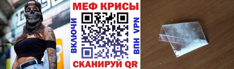 KRAKEN вход  Богучар  Мефедрон мука  хочу  