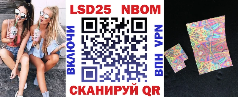 Марки NBOMe 1,8мг  закладки  Богучар 