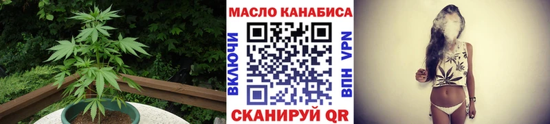 купить наркотик  дарк нет телеграм  Дистиллят ТГК концентрат  Богучар 